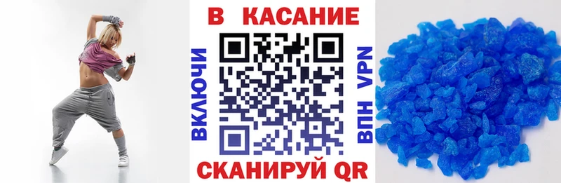 Купить наркотик аптеки Вилючинск Гашиш  Кокаин  Меф мяу мяу  АМФ  Марихуана 