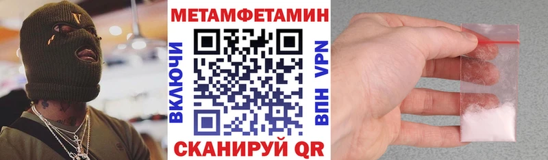 АМФЕТАМИН 98%  Вилючинск 