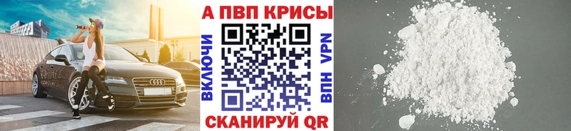 A PVP Crystall Вилючинск