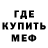 Первитин кристалл My Nation