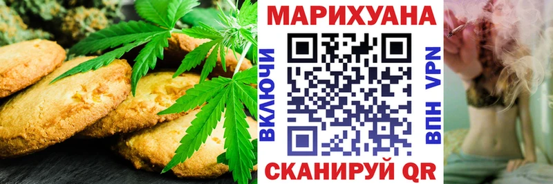 гидра как войти  дарк нет состав  Печенье с ТГК марихуана  Вилючинск 