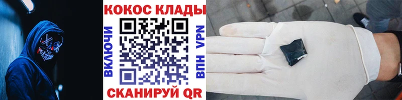 omg зеркало  Вилючинск  COCAIN Колумбийский 
