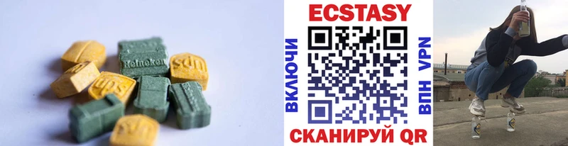 магазин продажи наркотиков Вилючинск Экстази ешки