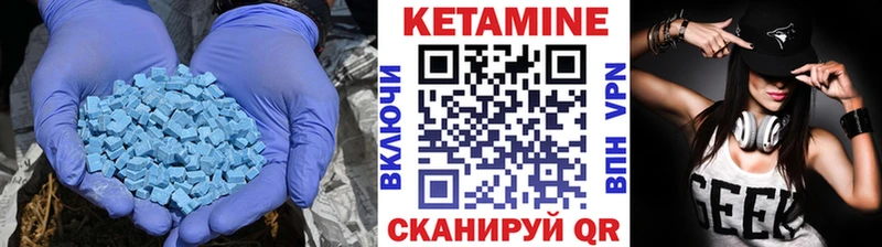 КЕТАМИН VHQ  где можно купить наркотик  Вилючинск 