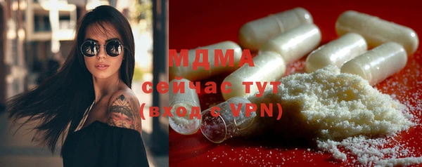 тгк Абинск