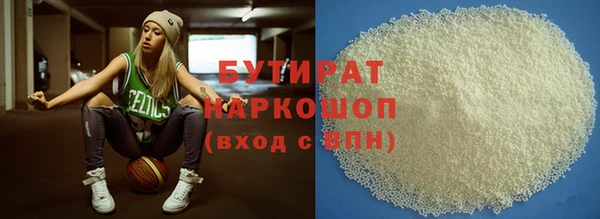 прущие крисы Абдулино