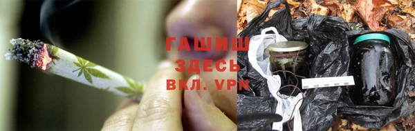 мефедрон Алексеевка