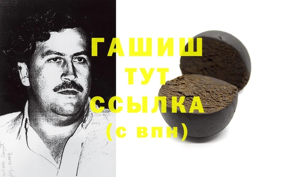 тгк Абинск