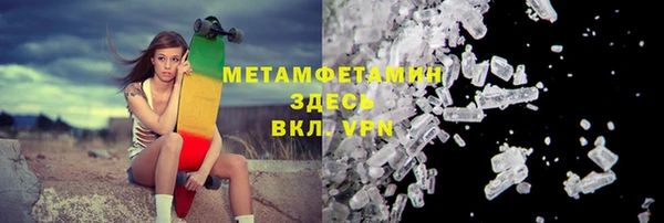 тгк Абаза