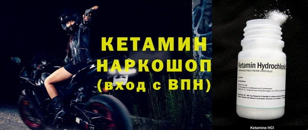 тгк Абаза