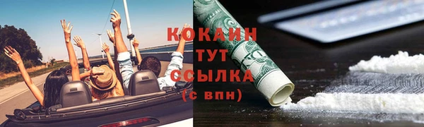 мефедрон Алексеевка