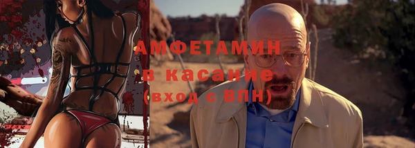 прущие крисы Абдулино