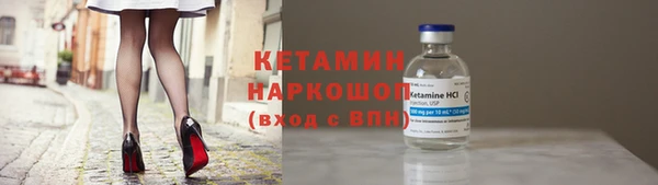 тгк Абаза