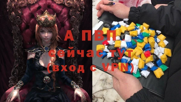 альфа пвп VHQ Алексин