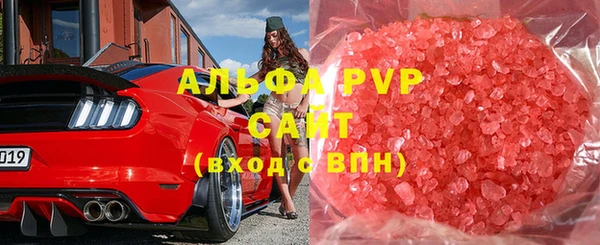 альфа пвп VHQ Алексин