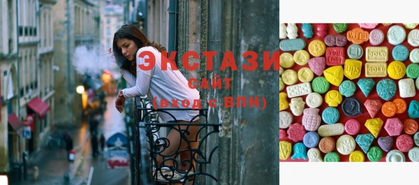 тгк Абаза