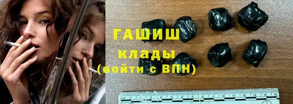 мефедрон Алексеевка