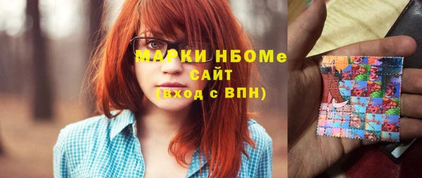 тгк Абинск