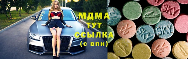 тгк Абинск