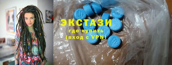 мефедрон Алексеевка
