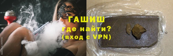 тгк Абаза