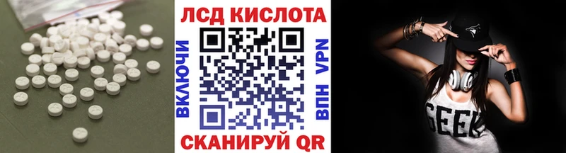 darknet как зайти  Вилючинск  LSD-25 экстази ecstasy 