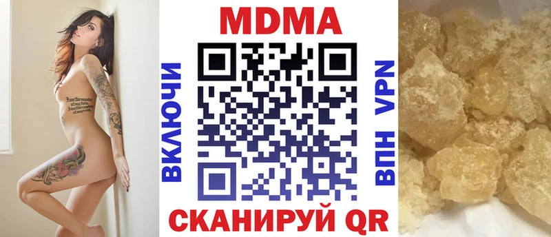 MDMA VHQ  как найти наркотики  Вилючинск 