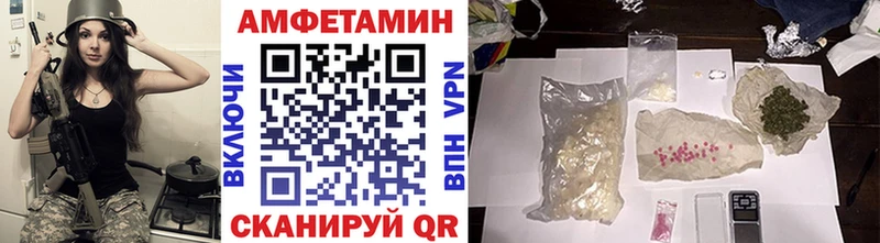Первитин пудра Вилючинск