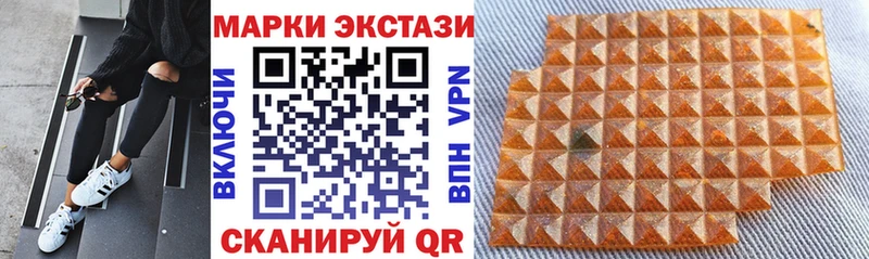 Наркотические марки 1500мкг Вилючинск