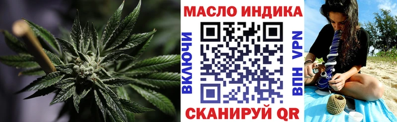 Дистиллят ТГК жижа ОМГ ОМГ вход Вилючинск где купить